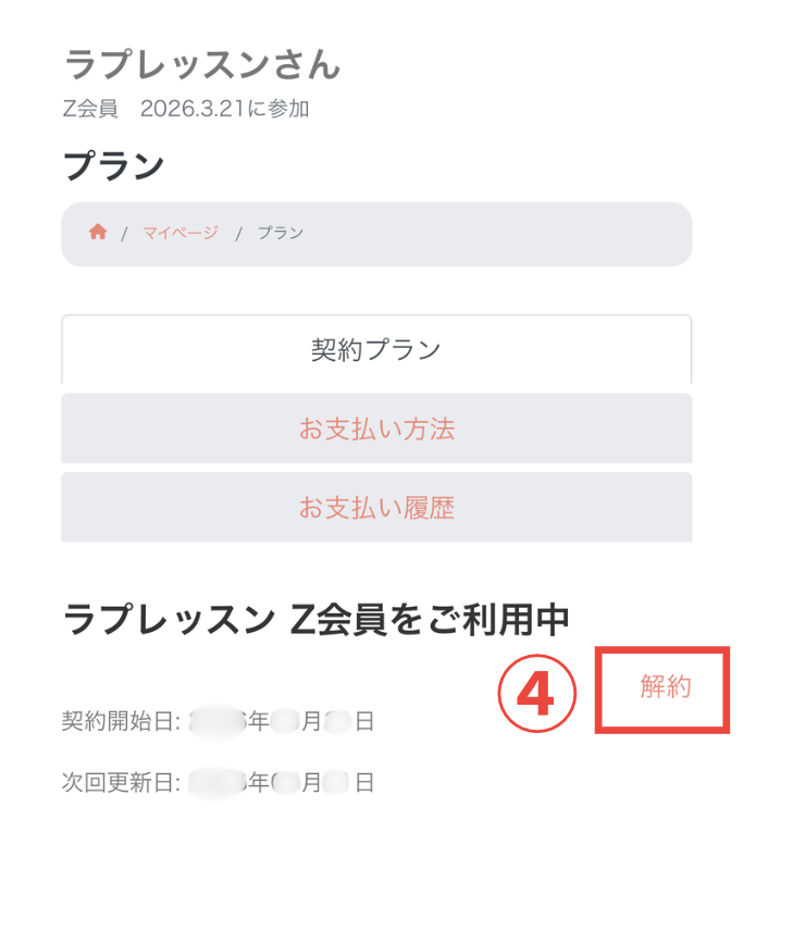 スクリーンショット 2026-04-07 10.39.51.png