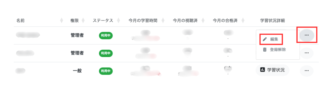 88 (1080 x 300 px).png