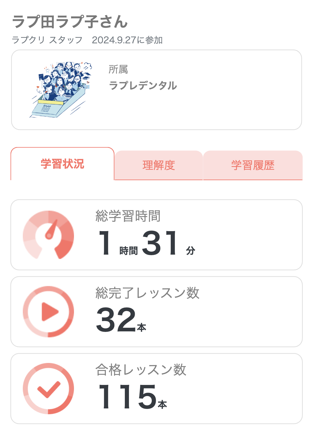 スクリーンショット 2026-01-28 15.27.37.png