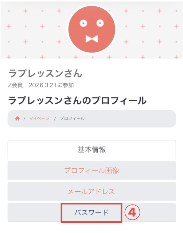 スクリーンショット 2026-04-07 10.06.26.png