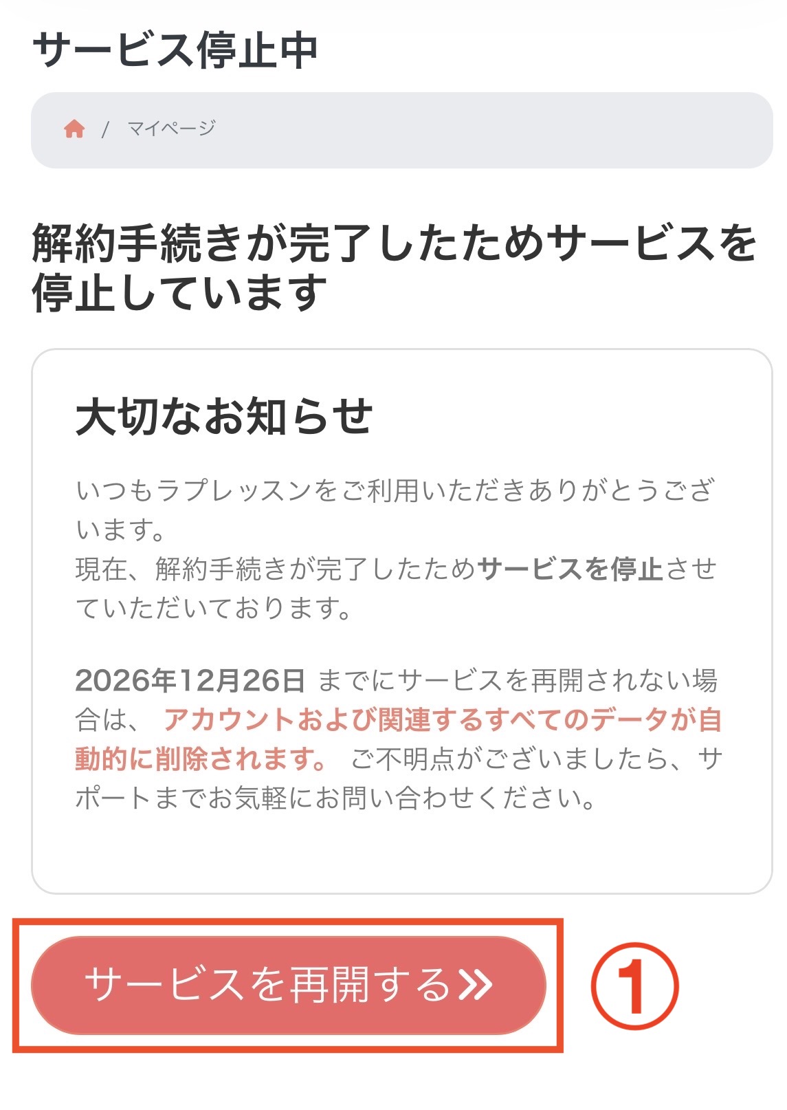 IMG_6911のコピー.jpg