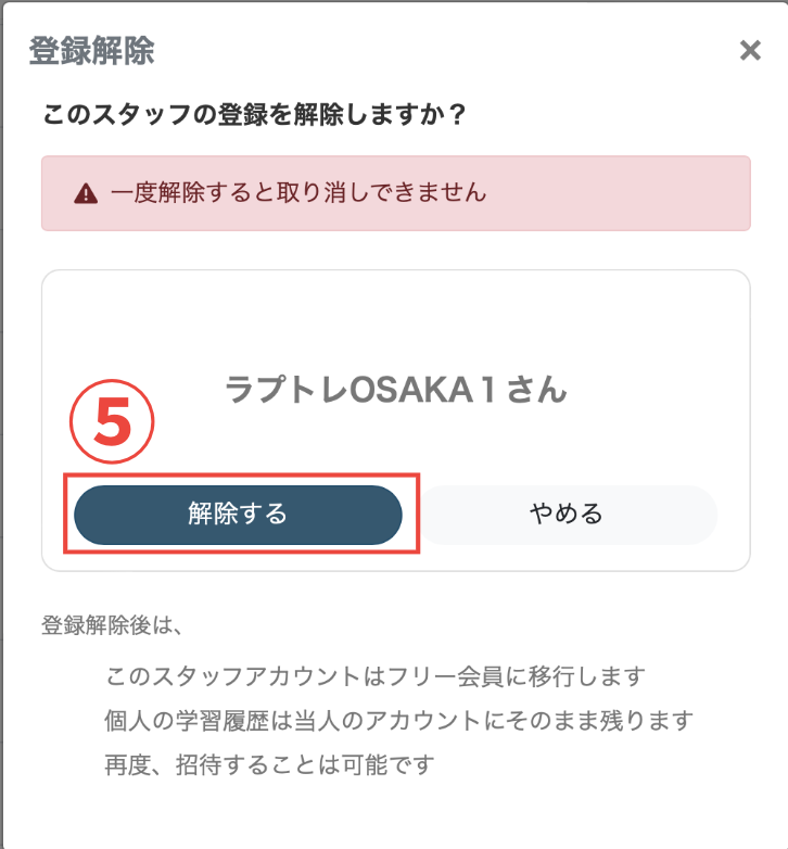 スクリーンショット 2026-06-02 14.49.19.png