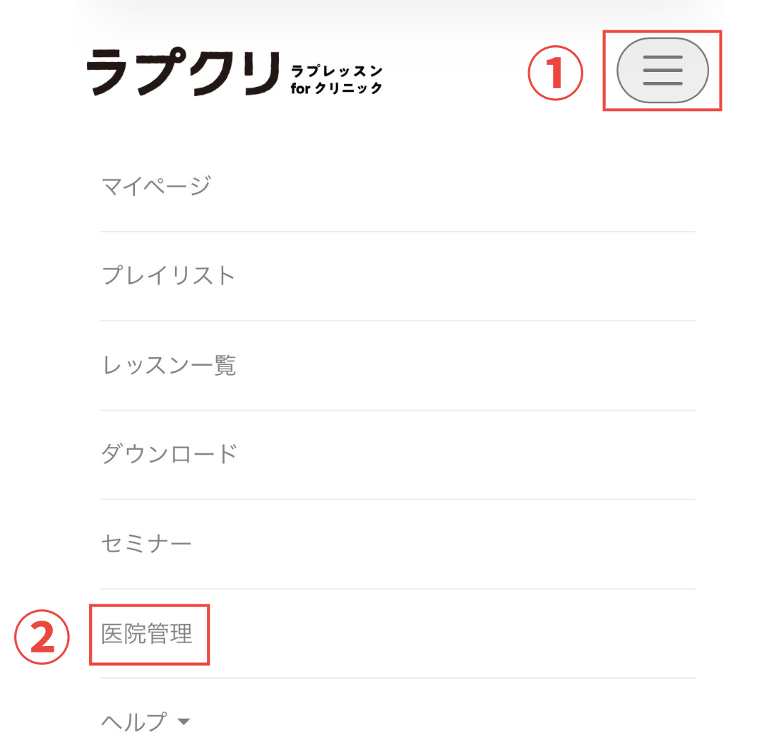 スクリーンショット 2026-06-02 14.48.46.png