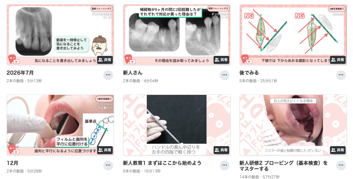 スクリーンショット 2026-08-06 13.44.31.png